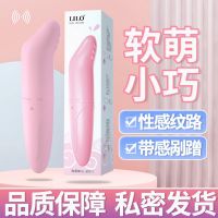 来乐海豚震动棒新品
